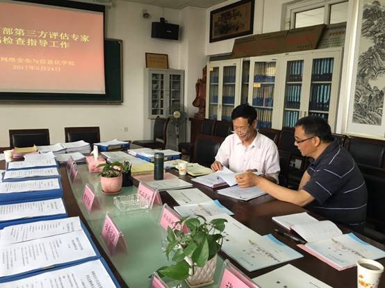 沈明山教授在网络安全与信息化学院调研