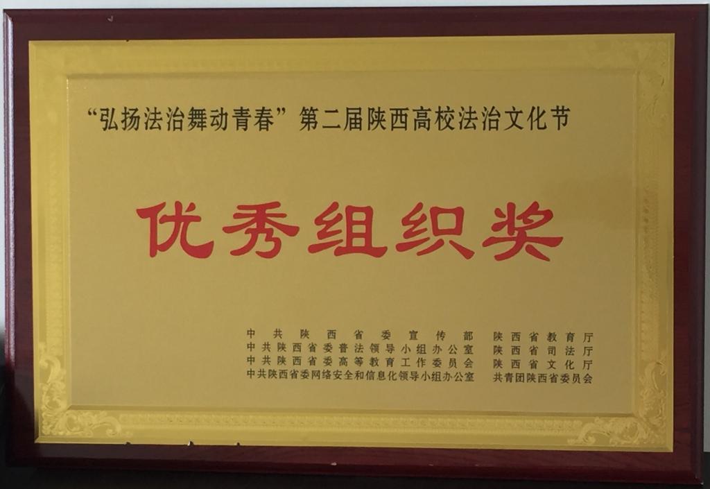 荣誉奖牌